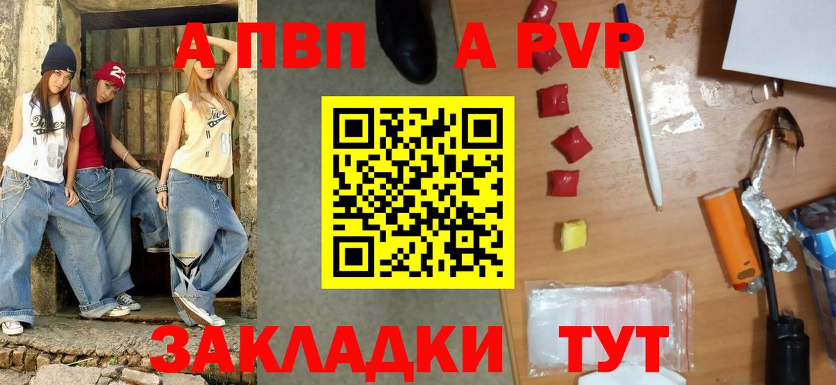 Метамфетамин Ленинск-Кузнецкий