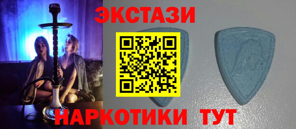ЭКСТАЗИ DUBAI  Вход с VPN  Ленинск-Кузнецкий 