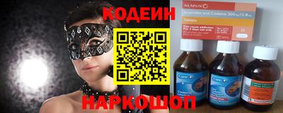герыч Заводоуковск