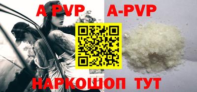гашик Жуковский