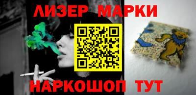гашик Жуковский
