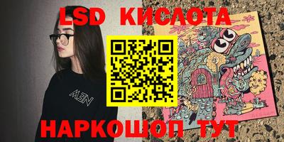 гашик Жуковский