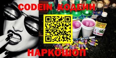 кокаин перу Заволжье
