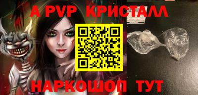 герыч Заводоуковск
