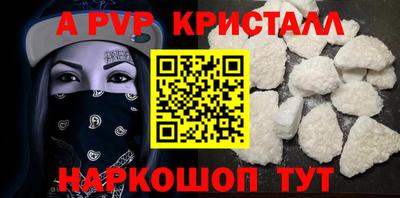 гашик Жуковский