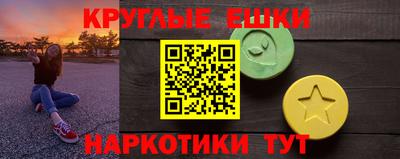 гашик Жуковский
