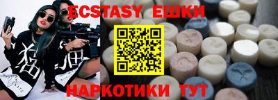 гашик Жуковский