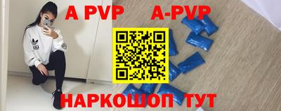 герыч Заводоуковск