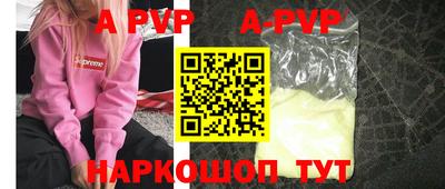 кокаин перу Заволжье
