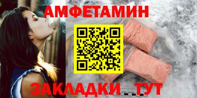 герыч Заводоуковск