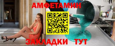 гашик Жуковский