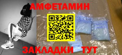 герыч Заводоуковск