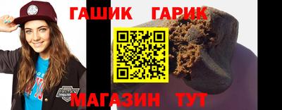 герыч Заводоуковск