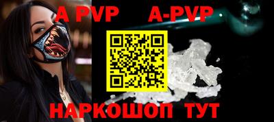 кокаин перу Заволжье