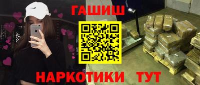 герыч Заводоуковск