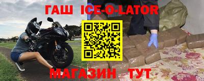 герыч Заводоуковск
