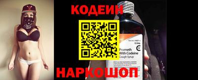 герыч Заводоуковск