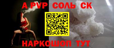 гашик Жуковский