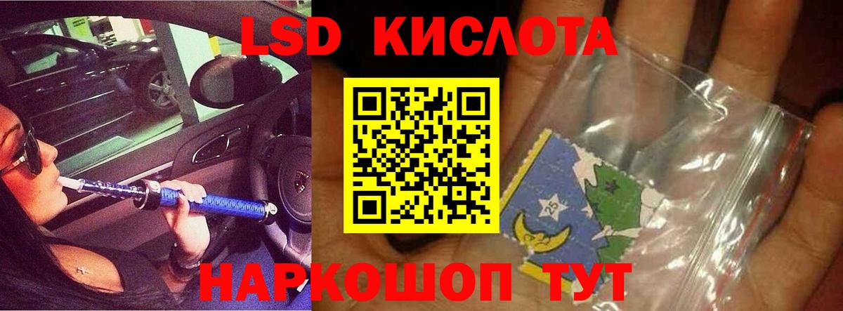 COCAIN  Гашиш  Экстази  Каннабис  Гашиш  Меф   Где купить  МЕФ  Ленинск-Кузнецкий  Вход с VPN 