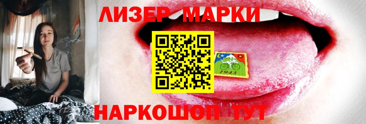 Лсд 25 экстази ecstasy  LSD-25 экстази кислота  Ленинск-Кузнецкий  ЛСД экстази  Вход с VPN 
