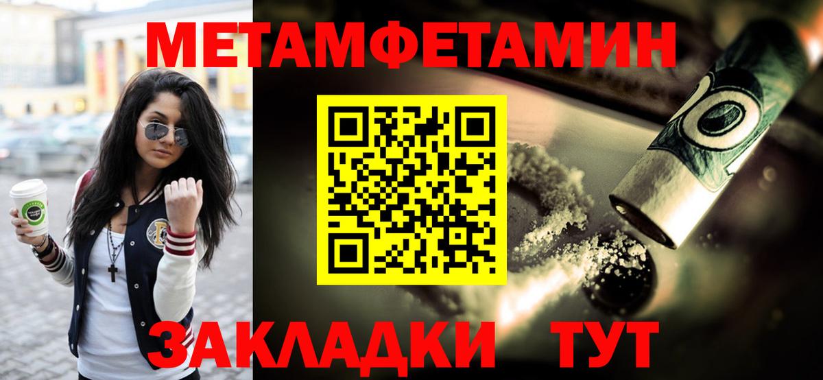 Первитин витя  Вход с VPN  Первитин витя  Ленинск-Кузнецкий 