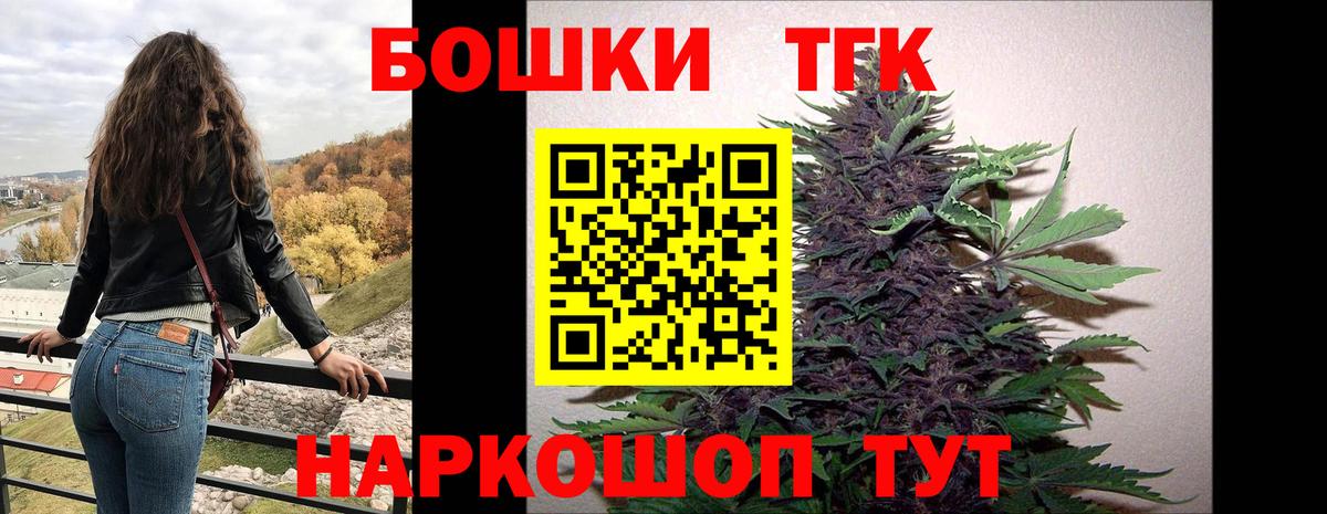 Конопля Ganja  Шишки марихуана сатива  Ленинск-Кузнецкий  Вход с VPN  Бошки Шишки семена 